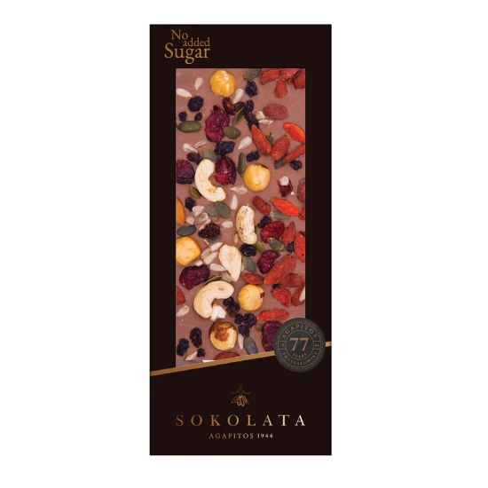 Handmade Sugar Free Chocolate Milk & Nut Mix, Sokolata Agapitos, 100 g 